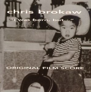 I Was Born But (Score) (Original Soundtrack)