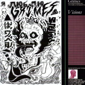 Visions , Grimes