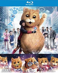 Meow [Import]
