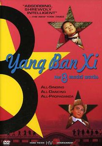 Yang Ban Xi