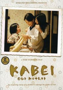 Kabei , Tsurubei Shofukutei