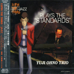 Lupin Third Jazz [Import] , Yuji Ohno