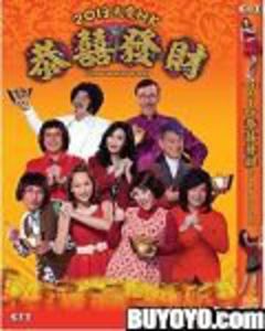 I Love Hong Kong (2013) [Import]