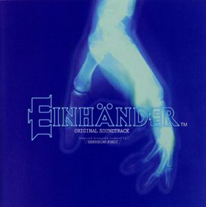 Einhander [Import] , Various Artists