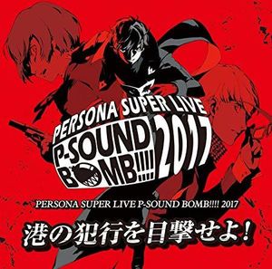 Persona Super Live P-Sound Bomb!!!! 2017 [Import]