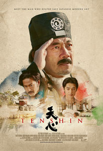 Tenshin , Naoto Takenaka