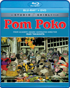 Pom Poko 