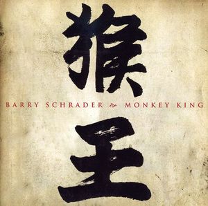 Monkey King , Barry Schrader