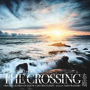 Crossing (Original Soundtrack) [Import]