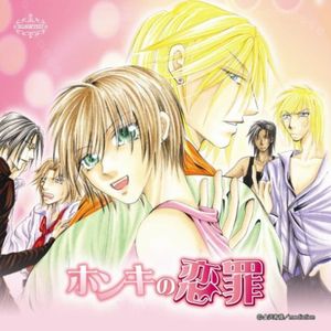Drama CD [Import]