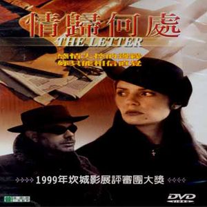 Letter [Import]