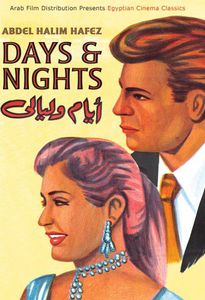 Days & Nights , Iman