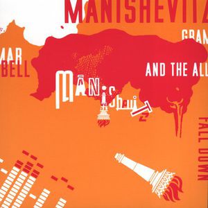 Grammar Bell & All Fall Down , Manishevitz