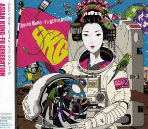 Landmark [Import] , Asian Kung-Fu Generation