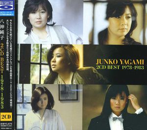2CD Best 1978-1983 [Import] , Junko Yagami