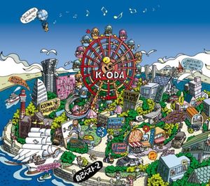 Jiko Best-2 [Import]