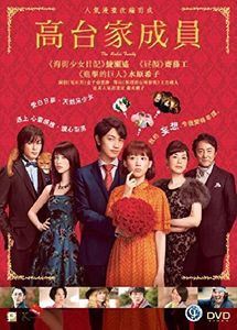 The Kodai Family [Import]