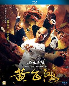 Unity Of Heroes [Import]