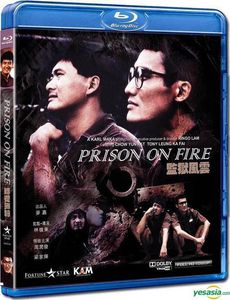 Prison on Fire [Import]