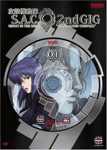 Ghost in the Shell: Stand Alone Complex 2nd Gig 