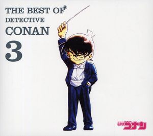 Best of Detective Conan 3 [Import] , Various Artists