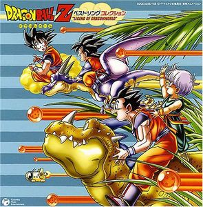 Dragon Ball Z-Best Song Collection [Import] , Dragon Ball Z
