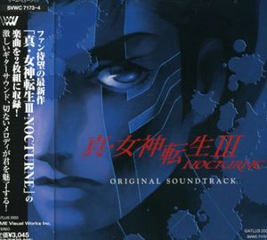 Shin Megami Tensei Iii: Nocturne [Import] , Game Music