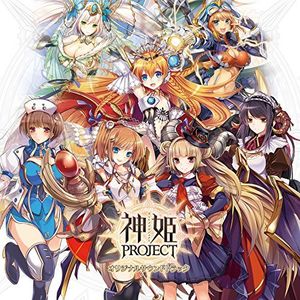Kamihime Project /  O.S.T. [Import]