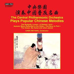 Central Philharmonic Orchestra Plays Popular , Chen Xie Yang