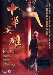 A Man Called Hero [Import]