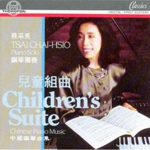 Chinese Piano Music / Various , Various Artists