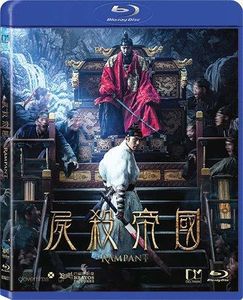 Rampant [Import]