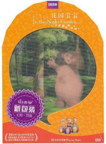 Lorentzen: Concertos / Various