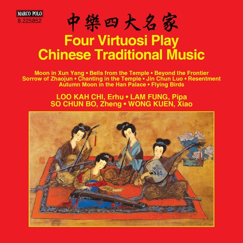 Four Virtuosi play Chinese Traditional Music