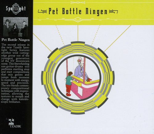 PET BOTTLE NINGEN