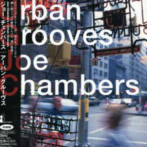 Urban Grooves [Import]
