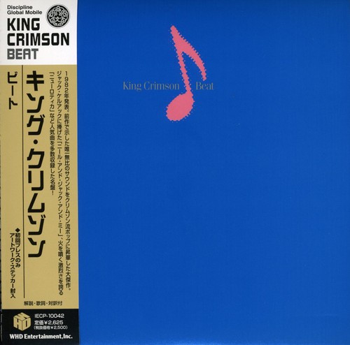 Beat [Import]
