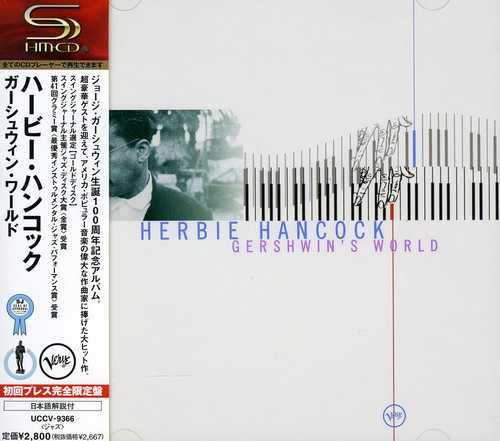 Gershwins World [Import]