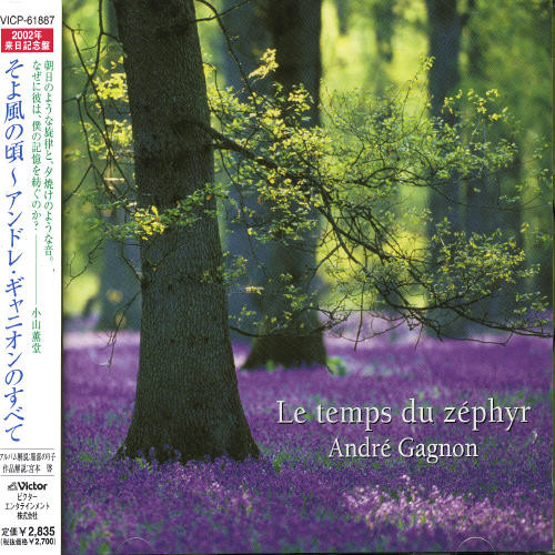 Le Temps Du Zephyr [Import]