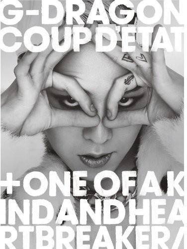 Coup D`Etat [Import]