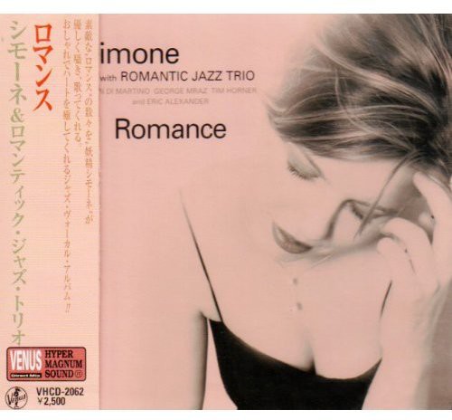 Romance with Romantic Jazz Trio [Import]