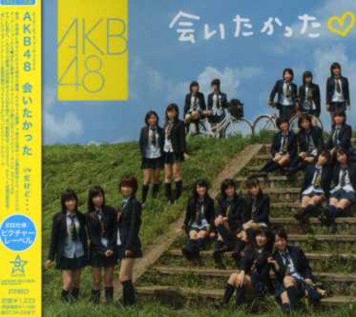 Aitakatta [Import]