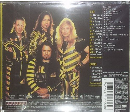 No More Hell to Pay [Import]