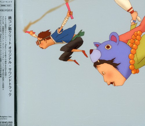 Tekkonkin Crete (Original Soundtrack) [Import]