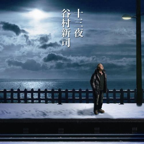 Juusanya /  Makarii [Import]