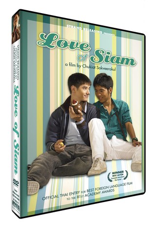 Love of Siam