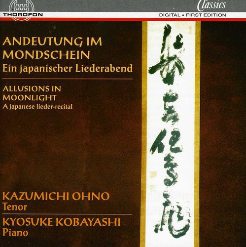 Allusions in Moonlight