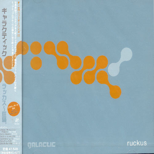 Ruckus [Import]