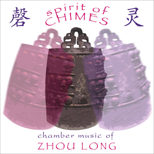 Spirit of Chimes