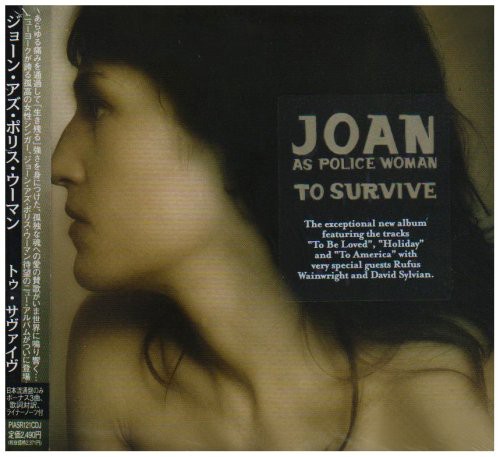 To Survive [Import]